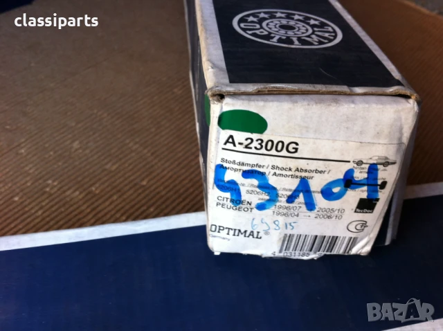 Задни амортисьори Optimal за Ситроен Берлинго и Пежо Партнер / CITROEN Berlingo, PEUGEOT Partner, снимка 3 - Части - 50967604