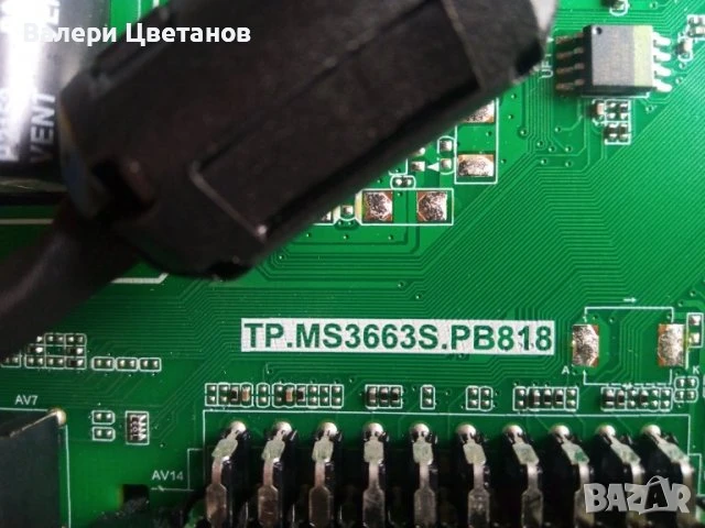 телевизор ARIELLI LED - 32N218T2 на части, снимка 5 - Телевизори - 51423173