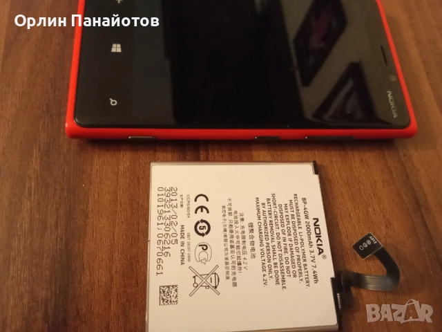 батерия за телефон NOKIA 920 LUMIA, снимка 2 - Оригинални батерии - 52988512