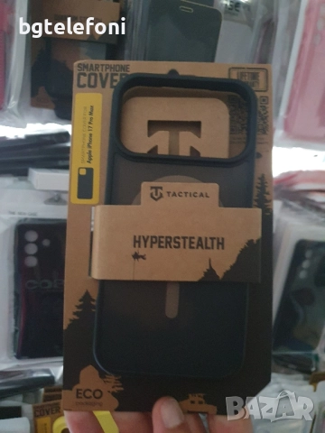 Iphone 17 Pro Max гърбове TACTICAL, снимка 7 - Калъфи, кейсове - 51694908