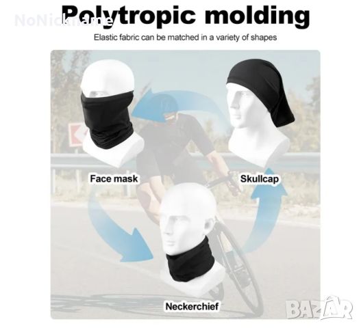 Лятна Бандана, Шал, Велосипедна маска дишаща UV слънцезащитена маска за лице , снимка 7 - Спортна екипировка - 45097715
