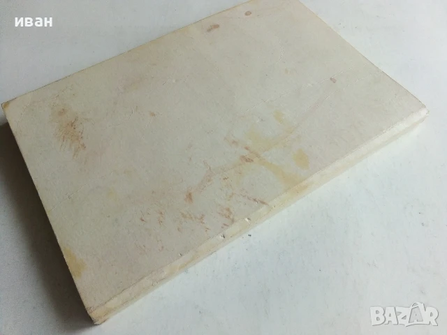 Физика  първа част - Н.Илков,М.Маринов,С.Николов - 1995г., снимка 4 - Учебници, учебни тетрадки - 50551265