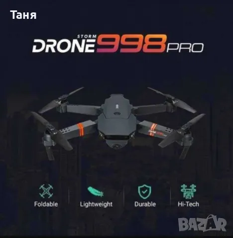 Сгъваем DRON 998 Pro с 2 камери, WIFI и приложение HD, снимка 5 - Дронове и аксесоари - 46997248