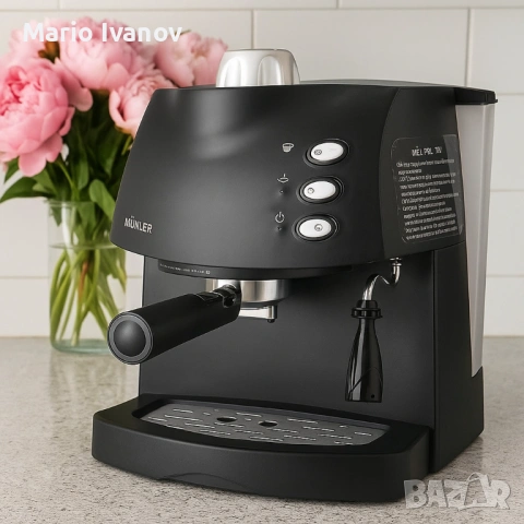 Стилна кафемашина за еспресо с каймак