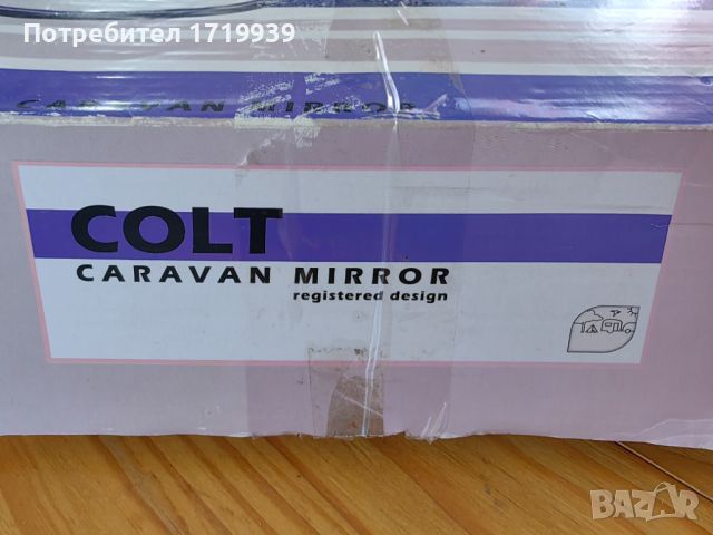 Огледала за дърпане на каравана, снимка 6 - Аксесоари и консумативи - 46412375