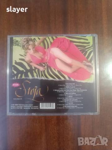Оригинален диск Stoja-Metak, снимка 2 - CD дискове - 52512488