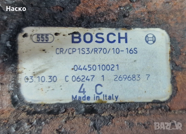 ГНП Горивна Помпа Пежо Peugeot 807 607 406 Ситроен Citroen C8 C5 Fiat Ulysse 2.0 2.2 HDI 0445010021, снимка 2 - Части - 52264751