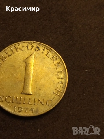 Дефектна монета 1 шилинг 1974 г., снимка 5 - Нумизматика и бонистика - 51884327