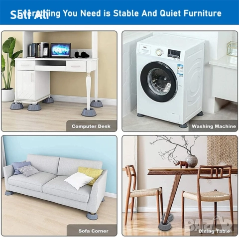 Антивибрационни подложки за пералня и сушилня – 4 броя, снимка 2 - Перални - 51795985