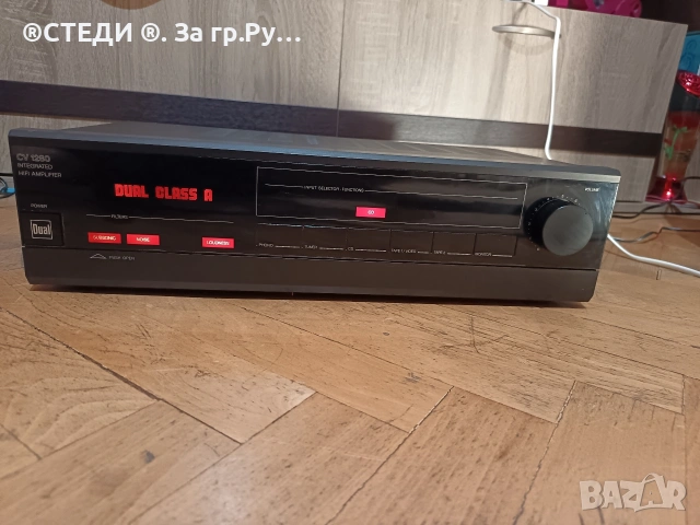 Интегриран Hi-Fi усилвател "Dual CV 1280 Class A".