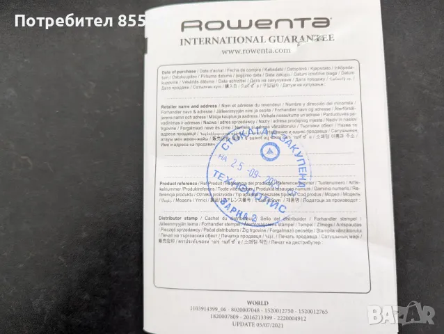 Акумулаторна прахосмукачка Rowenta 21.6v с гаранция., снимка 8 - Прахосмукачки - 47180147