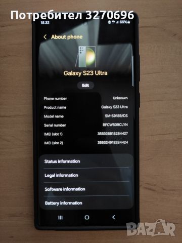 Samsung Galaxy S23 Ultra 5G 256GB 12RAM, снимка 3 - Samsung - 46540219