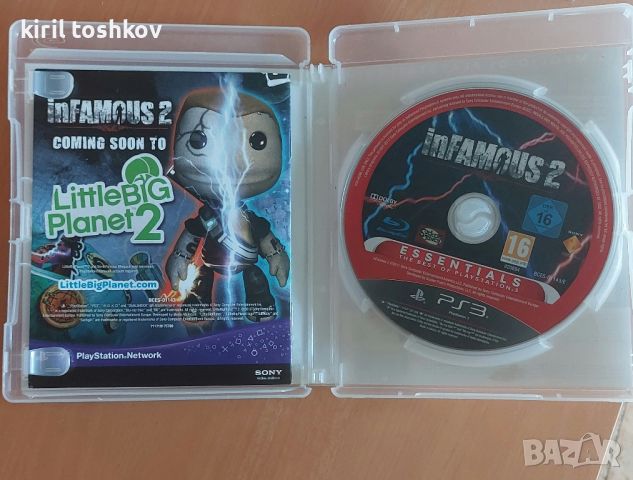 inFamous 1 infamous 2 inFAMOUS, снимка 2 - Игри за PlayStation - 46387584