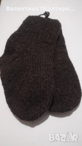 Плетени кафяви вълнени шушони