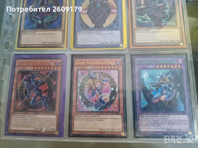Yugioh Dark magician cards, снимка 4 - Колекции - 46203351