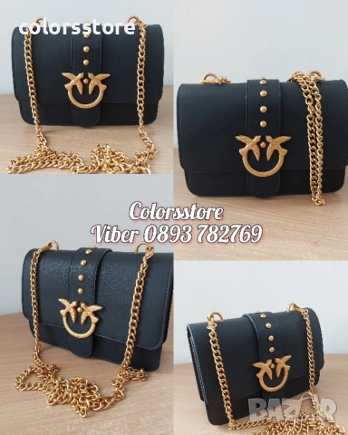 Луксозна Черна чанта Pink0️⃣/SG179de