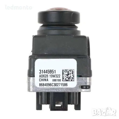 Предна 360-градусова камера за Volvo XC90, XC60, S90, V90