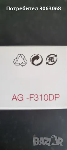 НОВИ  LG  очила AG-F310DP - 2 чифта, снимка 6 - Стойки, 3D очила, аксесоари - 46857618