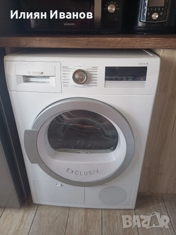 Сушилня Bosch serie 4