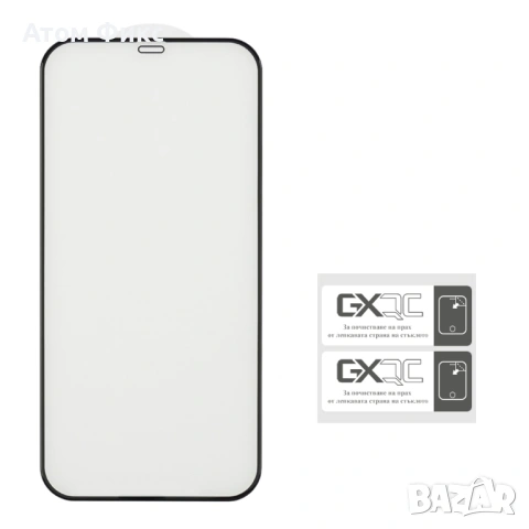 Стъклен протектор за APPLE iPhone Air (0.3 мм, 4D ARC) Лукс