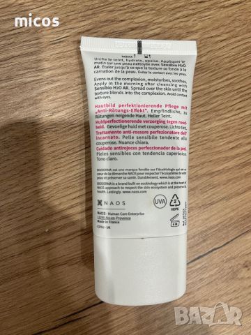 Запазен!Bioderma Sensibio, AR BB  крем ,30 SPF, снимка 3 - Козметика за лице - 46711914