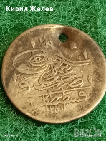 Сребърна монета 10 пари 1187/4г. Османска Империя Султан Абдул Хамид първи 21295, снимка 4 - Нумизматика и бонистика - 53956403