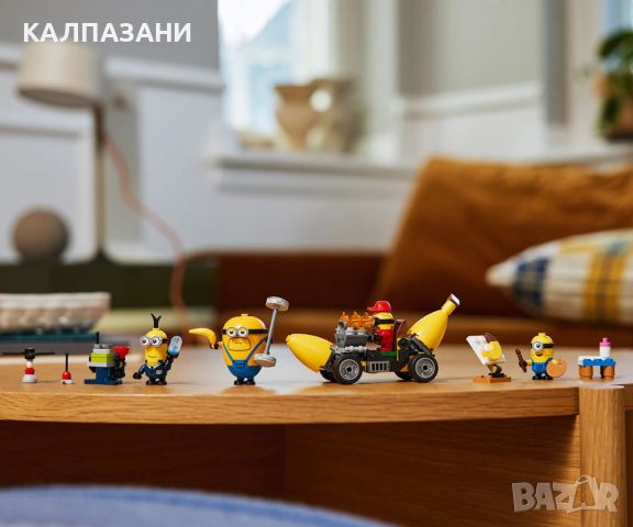 LEGO Despicable Me 4 75580 - Миньони и кола банан, снимка 7 - Конструктори - 46572036