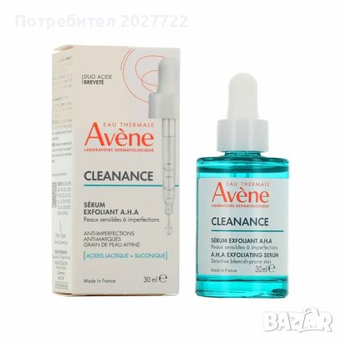 Avene Cleanance ексфолиращ серум A. H. A. 