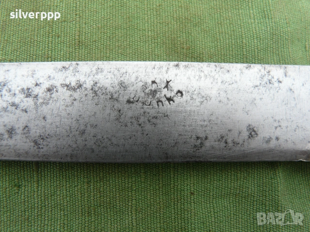  Нож Шипка - 193 , снимка 3 - Други ценни предмети - 54150217