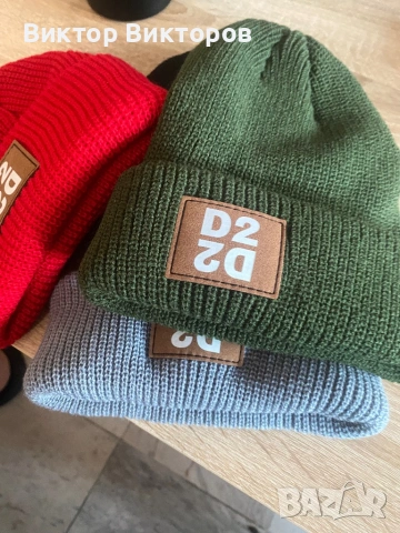 Модерни и топли шапки , снимка 13 - Шапки, шалове и ръкавици - 53128607