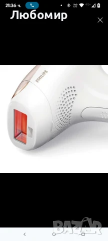 Фотоепилатор Philips Lumea IPL серия 7000 SC1997, снимка 13 - Епилатори - 51045002