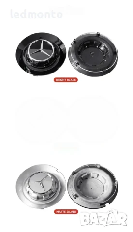 Капачки за Джанти Mercedes AMG G350, G500, G63, S680, GLS600 – 147mm, снимка 2 - Части - 51096778