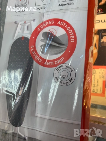 Калъф за дъска за гладене, снимка 3 - Други - 53859275