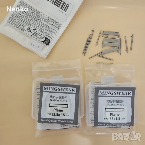 Стъкла 2броя,конектори и пинове. Цената е за всичко... 