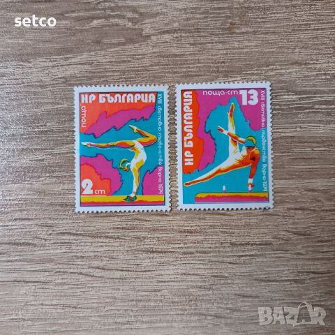България Световно първенство Варна 1974, снимка 1 - Филателия - 45553181