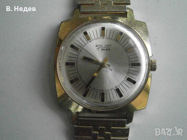 POLJOT cal. 2609, made in USSR, case 37 x 45mm, XL размер! TOP!, снимка 1 - Мъжки - 46009205