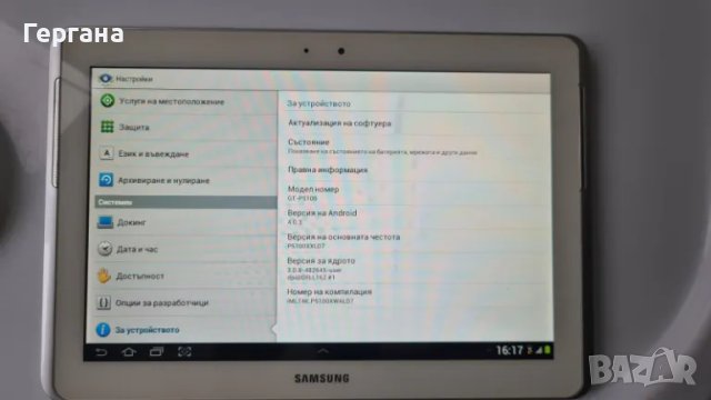 Таблет Samsung 3G, снимка 7 - Таблети - 48974949