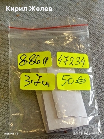 Винтидж сребърни обеци с СЕДЕФ подходящ аксесоар за ежедневието 47234, снимка 8 - Обеци - 54027758