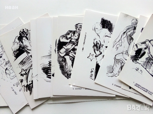 Двубоят - Тодор Цонев - 1990г. Албум с 18 броя картички с карикатури, снимка 3 - Други - 53249860