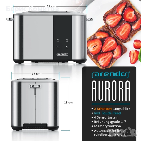 Тостер за 2 филии, снимка 8 - Тостери - 52875368