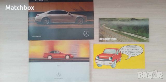 Каталози Mercedes Renault , снимка 1 - Специализирана литература - 45900577
