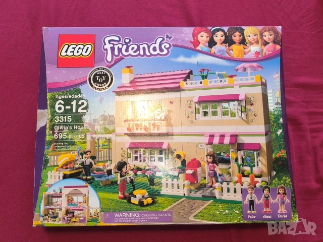 LEGO, снимка 7 - Игри и пъзели - 54182881