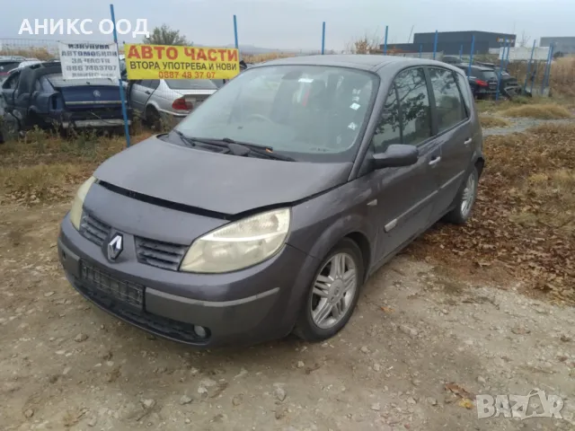 Renault Scenic 1.6 на части, снимка 3 - Автомобили и джипове - 48203789