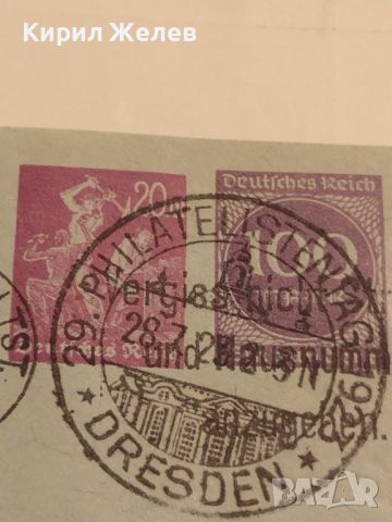 Стари пощенски марки от пощенски плик с печати Дойче Райх 1926г. За КОЛЕКЦИОНЕРИ 45772, снимка 5 - Филателия - 46414520