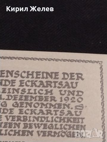 Банкнота НОТГЕЛД 20 хелер 1920г. Австрия перфектно състояние за КОЛЕКЦИОНЕРИ 45025, снимка 6 - Нумизматика и бонистика - 45572779