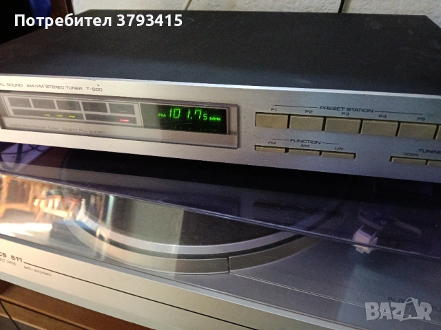 Тунер, снимка 2 - Аудиосистеми - 53731129
