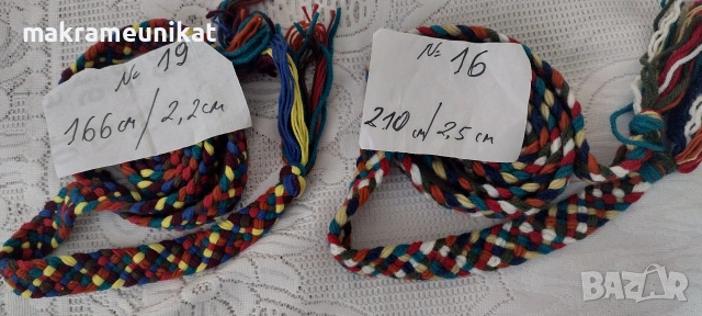 Колани, връви, ширити, връзки, народна носия, аксесоар