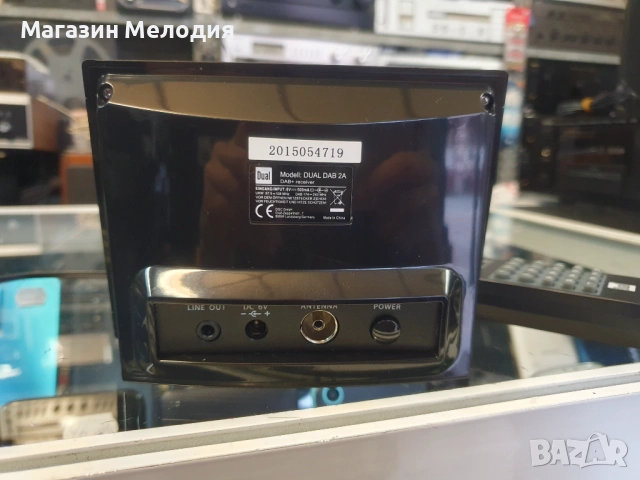 Цифров радио адаптер Dual DAB 2A – DAB+/FM за вашата стерео система, снимка 8 - Радиокасетофони, транзистори - 44514964