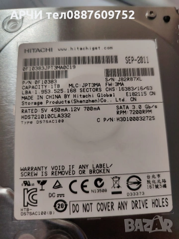 hitachi hds721010gla332 hdd 1tb хард диск неразличим от нов 