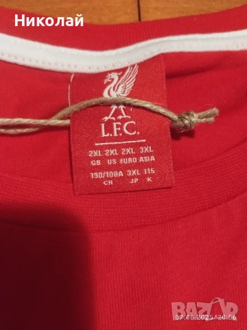 Продавам чисто ново горнище и фланелка на Ливърпул , снимка 6 - Спортни дрехи, екипи - 50586924